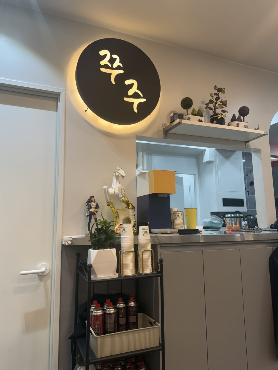 쭈주 사진 2