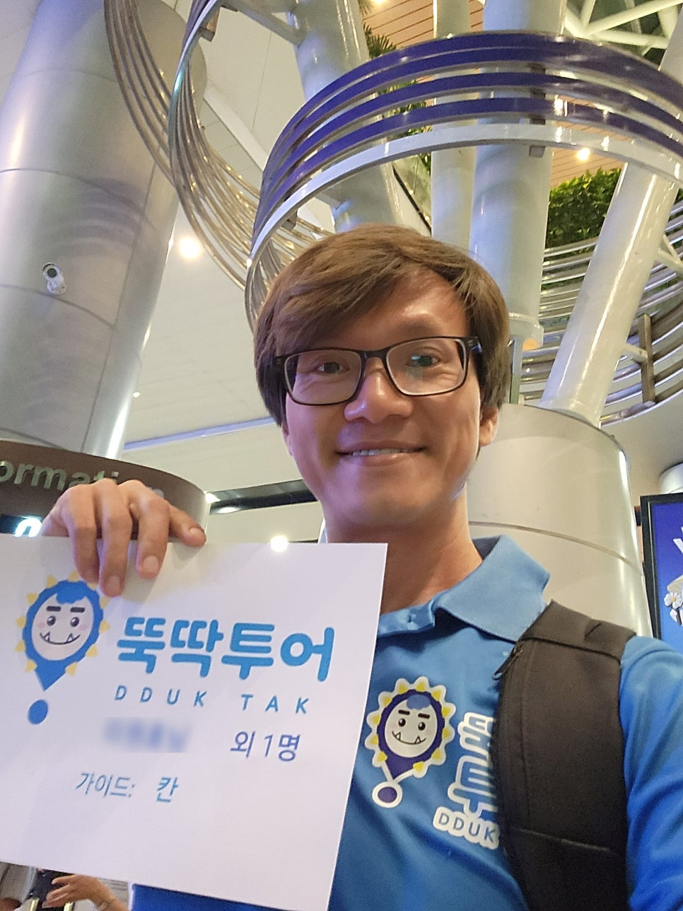 다낭 가족여행 3박 5일, 자유일정 패키지로 알차게! — 사진 5