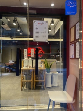 남다른감자탕 삼성역점 사진 7