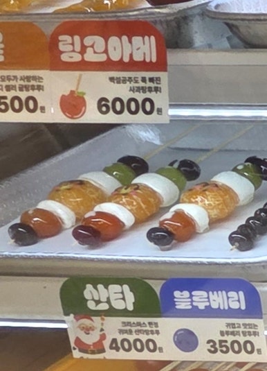 달콤왕가탕후루 부천점 사진 3