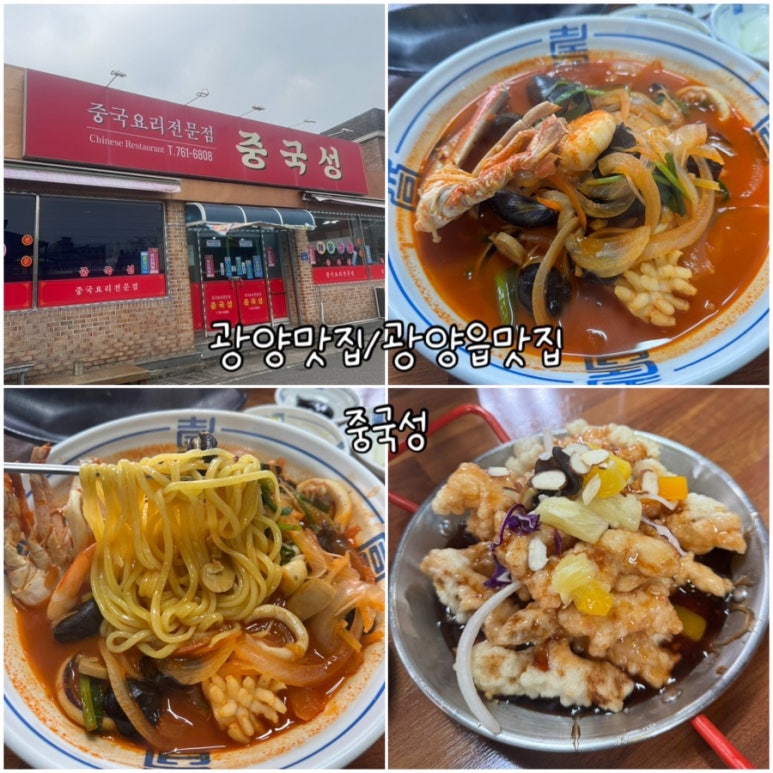 중국성 사진 3
