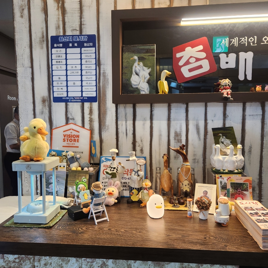 참배나무골오리집 여의도점 사진 8