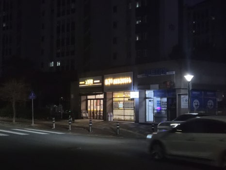 노랑통닭 서귀포혁신도시점 사진 4