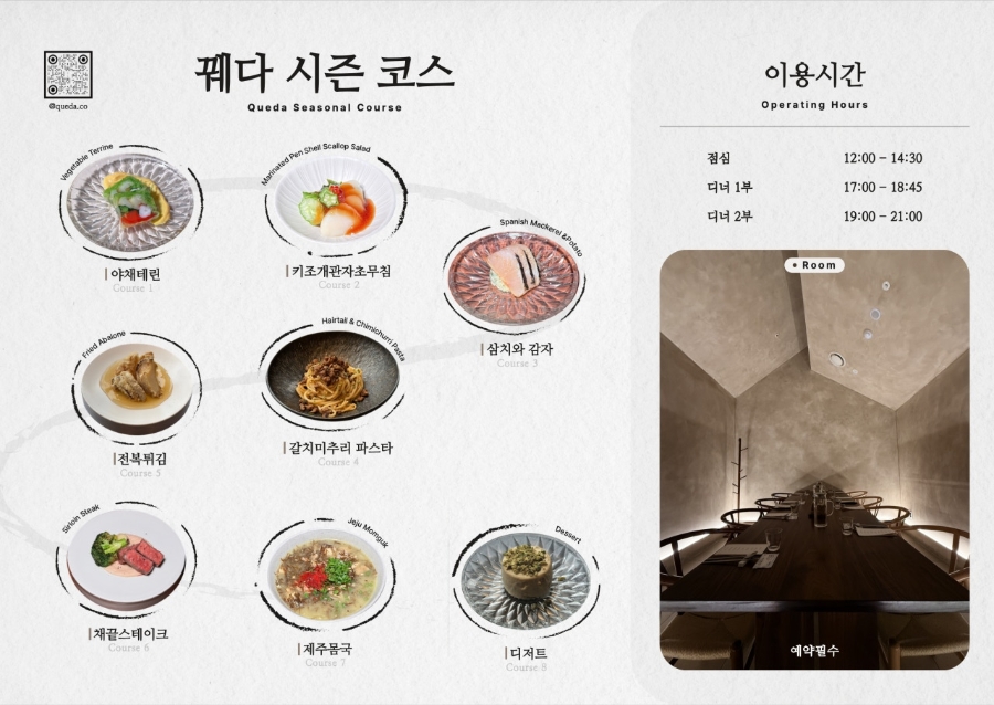 꿰다 대표 사진