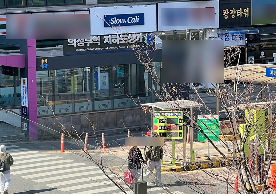 슬로우캘리 의정부점 사진 3