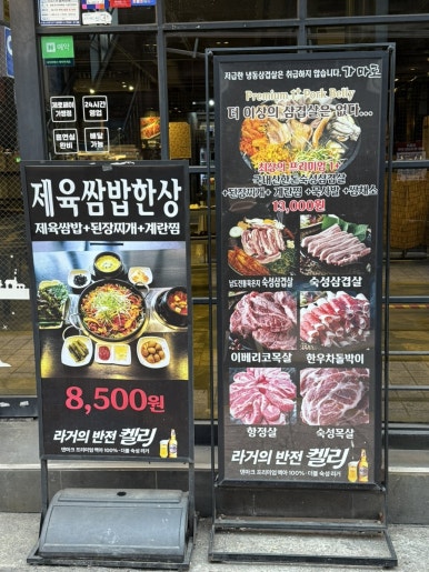 가마로 사진 7
