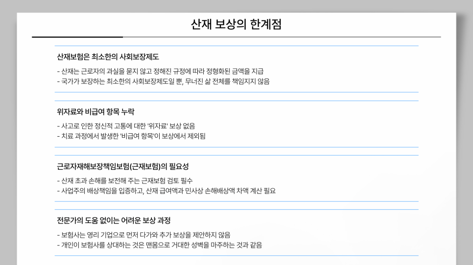 블로그 사진 2