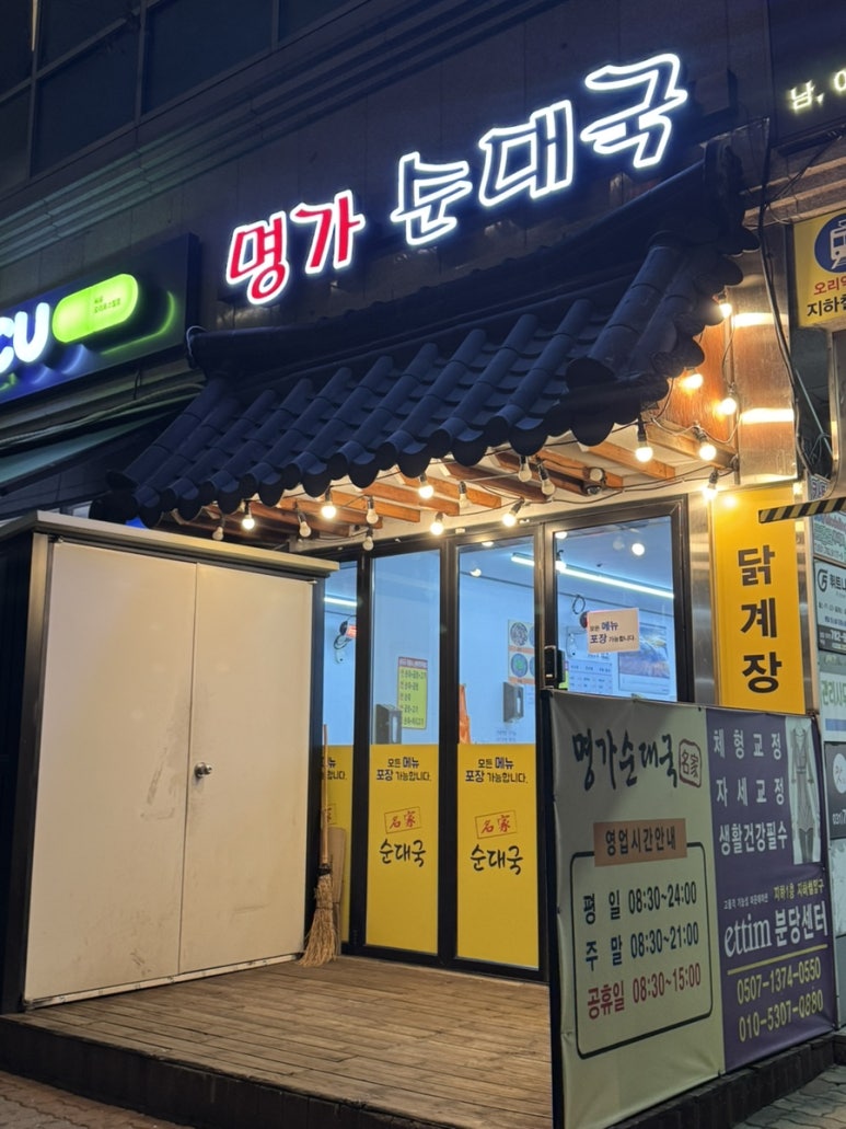 명가 사진 5