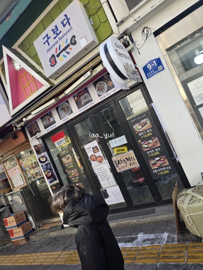 구보다 사진 7