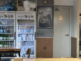 제주은희네해장국 대치점 사진 6