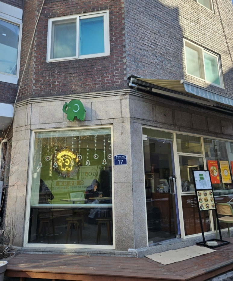 그린엘리 사진 6