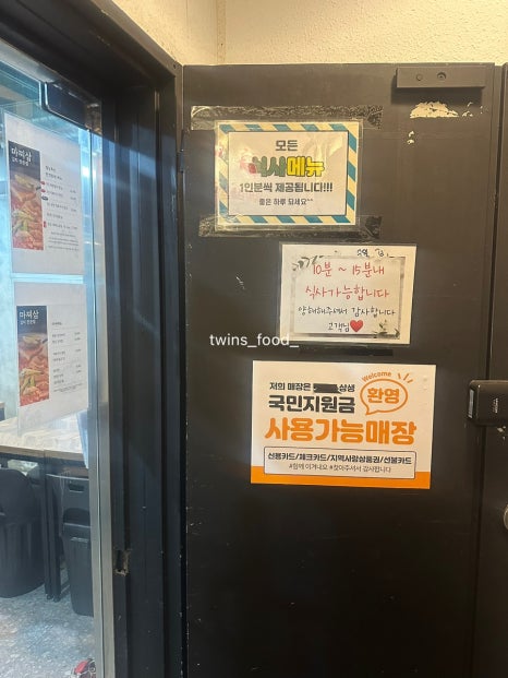 마찌삼 선릉본점 사진 5
