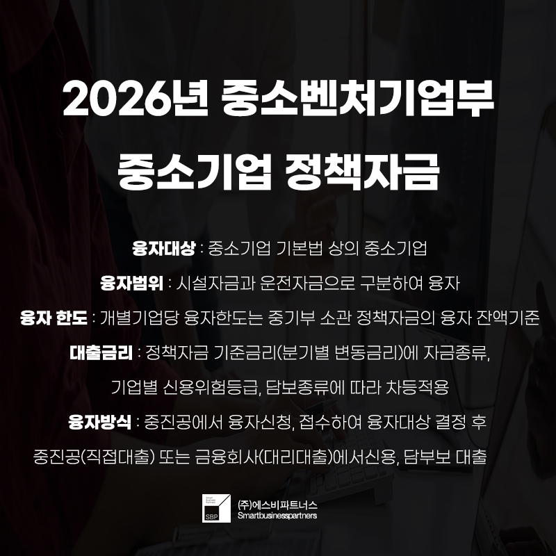 (주)에스비파트너스 이미지