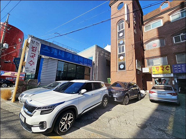 양천칼국수 사진 6