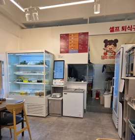 진이마라탕 사진 3