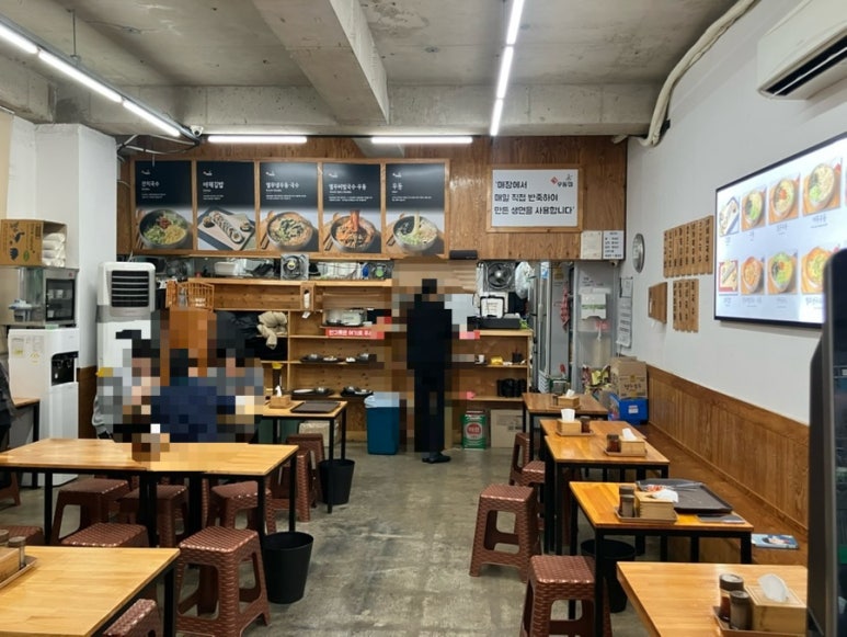 그 우동집 본점 사진 2