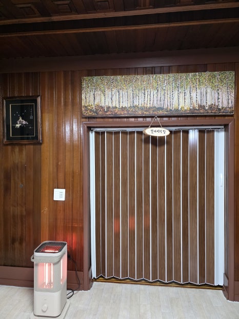 가곡할배민박 이미지