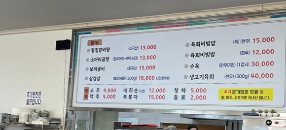 동강일번지 대표 사진