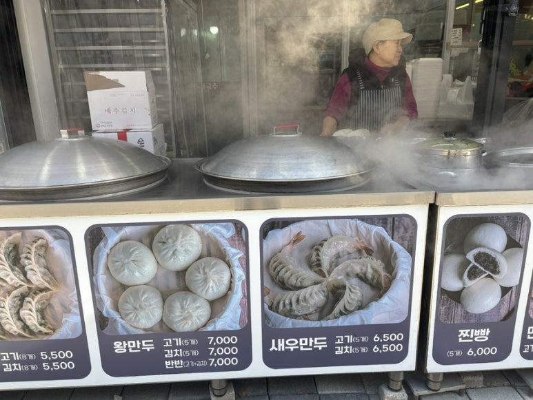 송도수제만두 리치센트럴점 사진 4