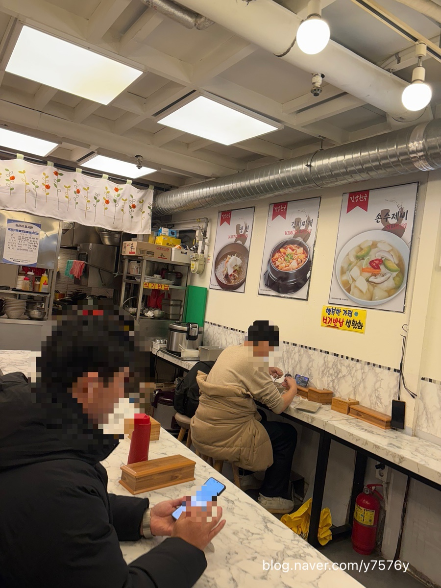 김밥천국 양재역점 사진 3