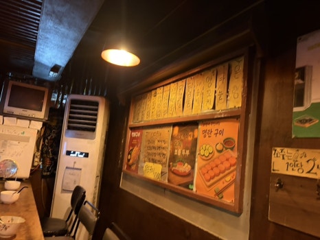 오뎅야 본점 사진 5