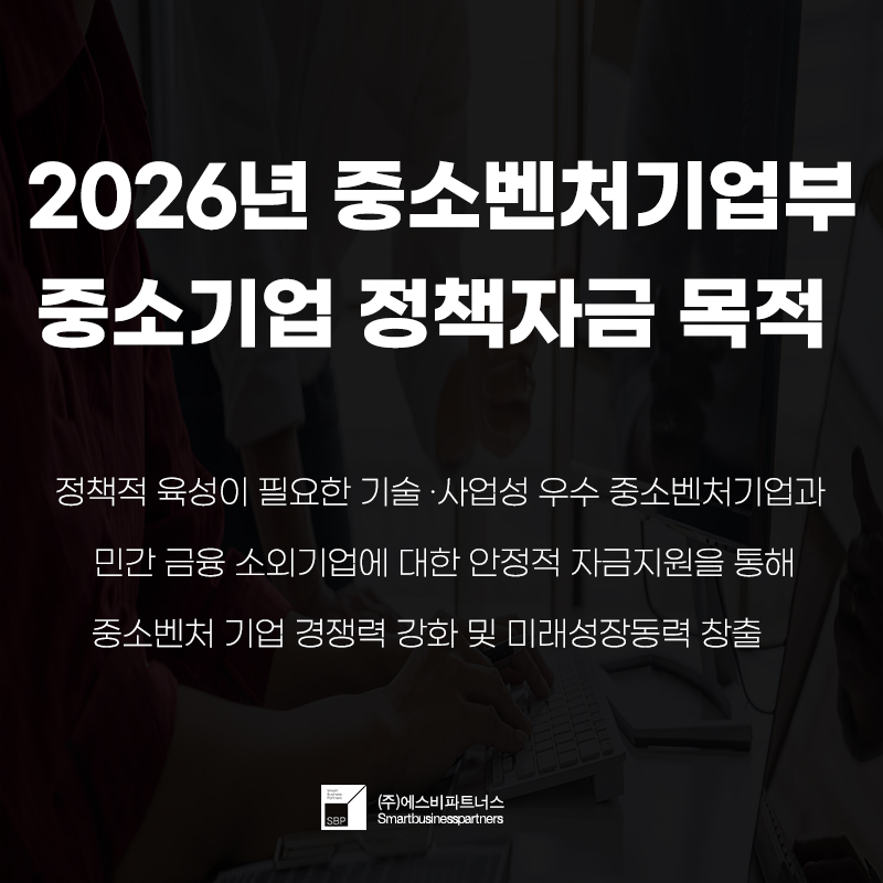 (주)에스비파트너스 이미지