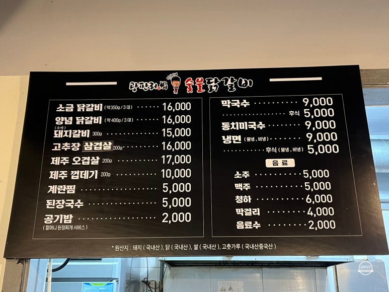 광판리 사진 6