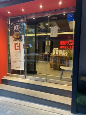 남다른감자탕 삼성역점 사진 3