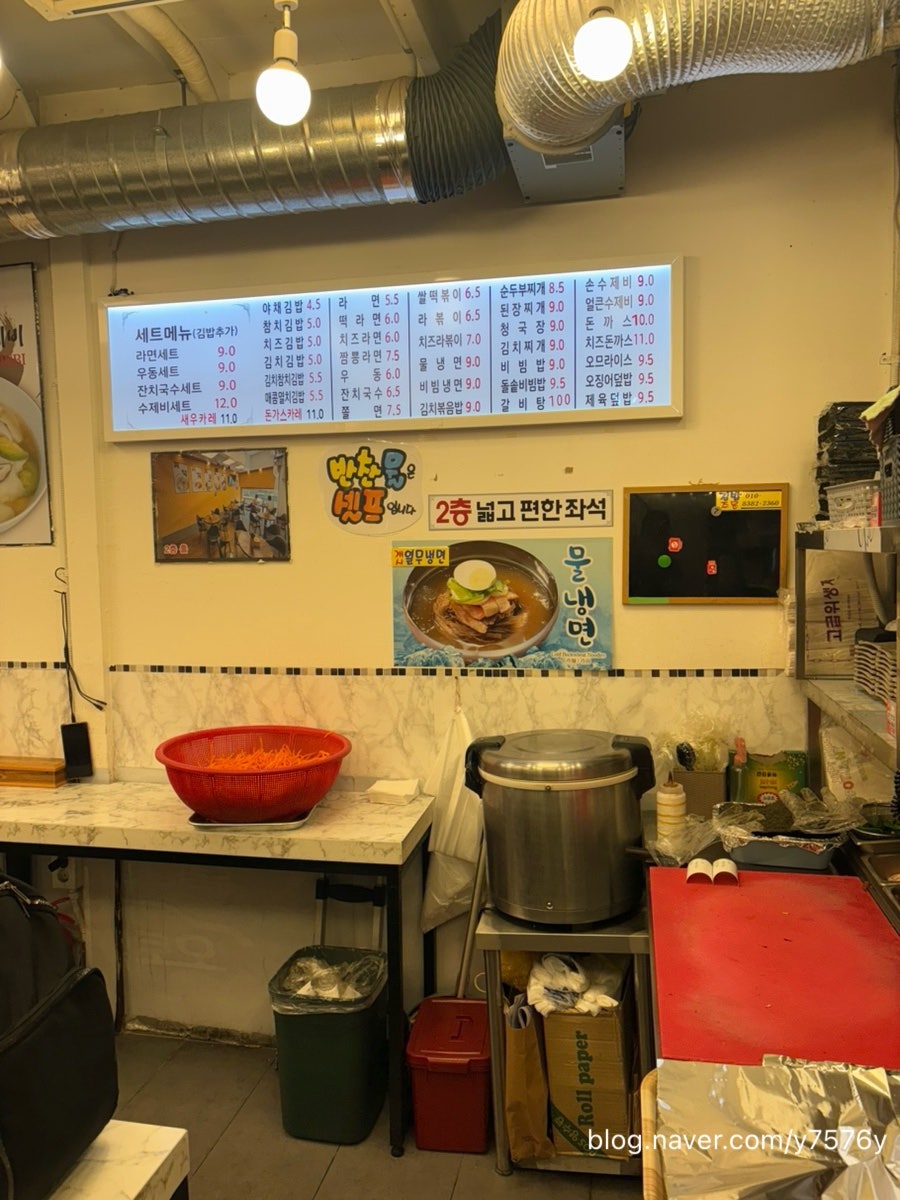 김밥천국 양재역점 사진 4