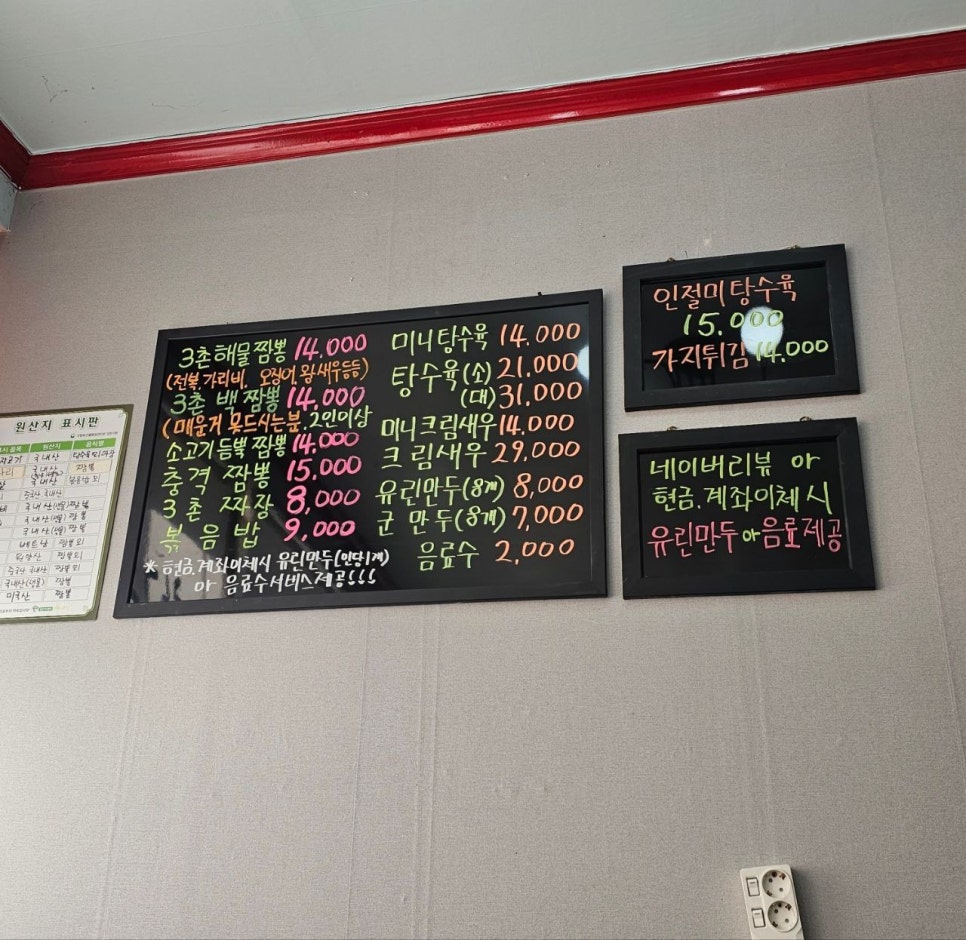 강릉 속초 당일치기 추천: 느린 우체통부터 3촌 짬뽕까지 — 사진 9