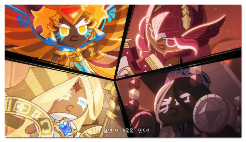 쿠킹덤 5주년 어둠마녀 쿠키 각성 업데이트 날짜, 쿠키런 킹덤 쿠폰 입력 및 티어표 : 네이버 블로그