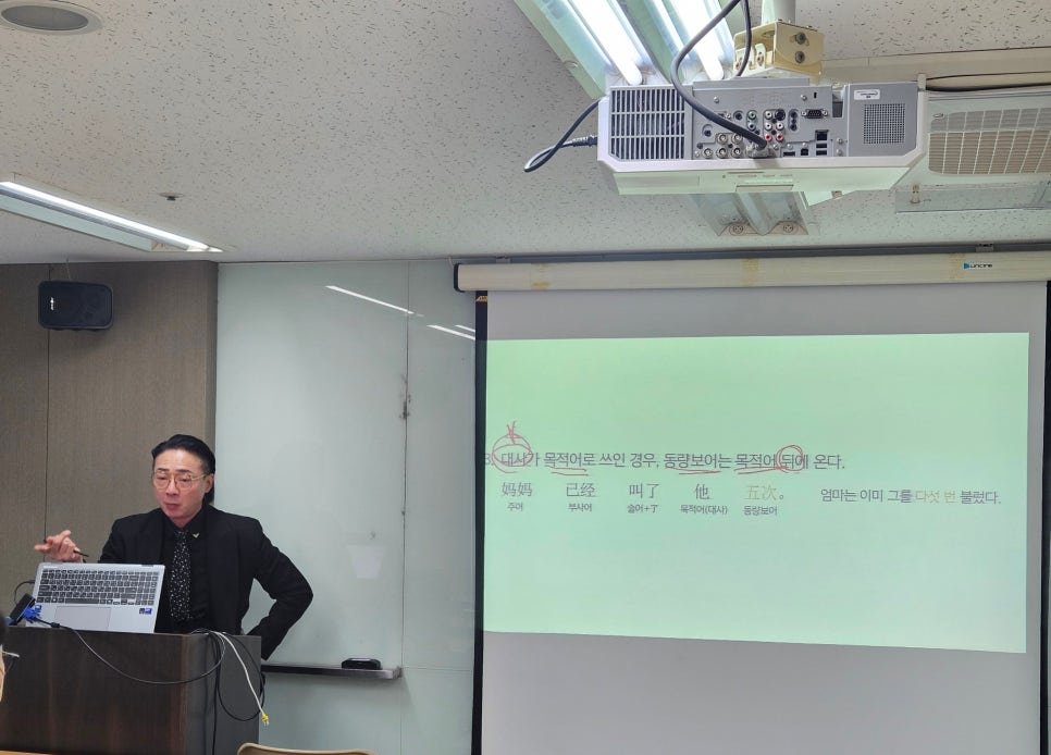강남역 중국어 학원: 회화·HSK 수업 후기 및 추천 — 사진 8