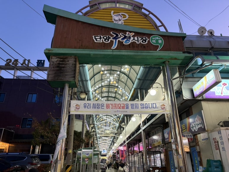 흑마늘소금빵 이미지