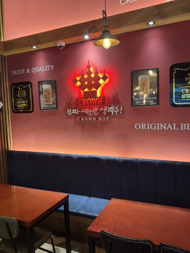 크라운호프 송도센트럴파크역점 사진 6