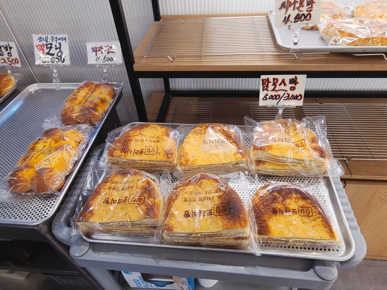 찰찰보리식빵 남구로점 사진 3