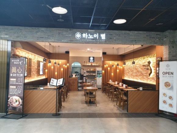하노이별 서울숲점 사진 4