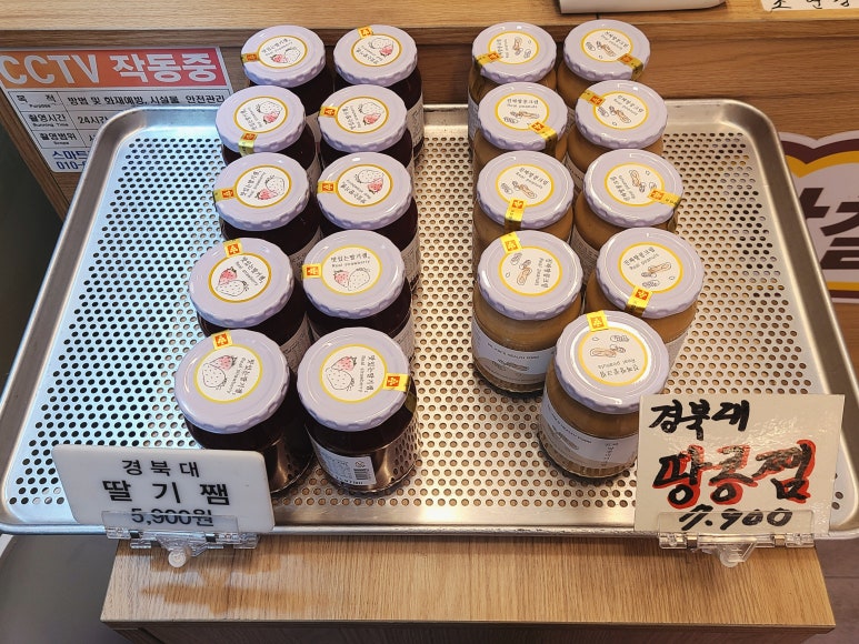 찰찰보리식빵 남구로점 사진 8