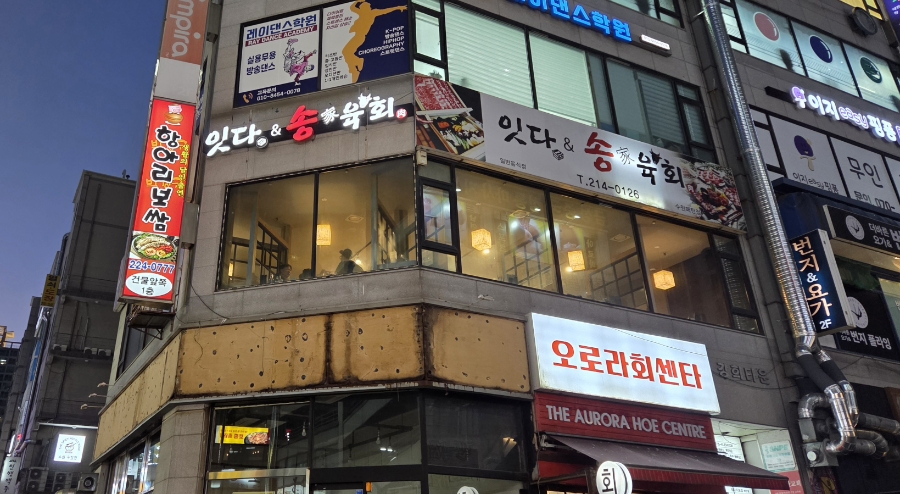 잇다 대표 사진
