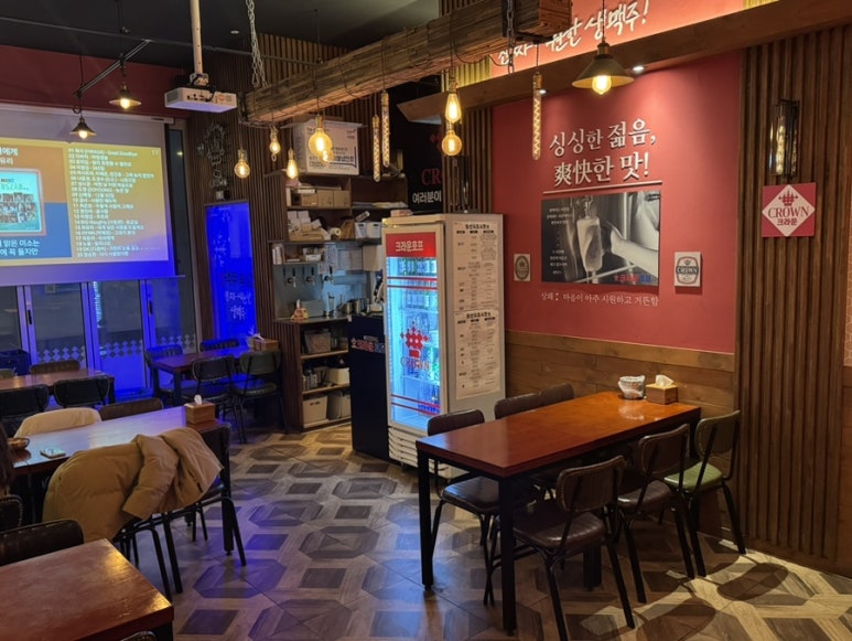 크라운호프 송도센트럴파크역점 사진 4