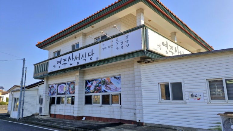 영주산성 사진 8