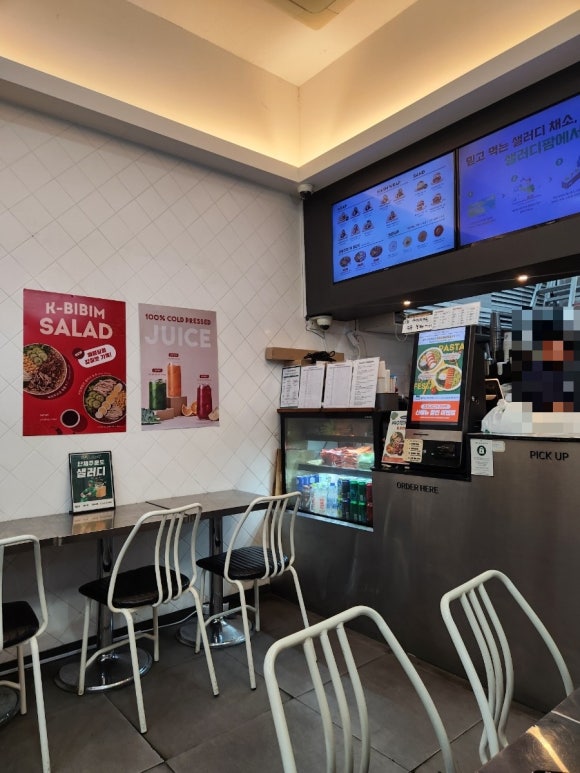 샐러디 잠실스타파크점 사진 5