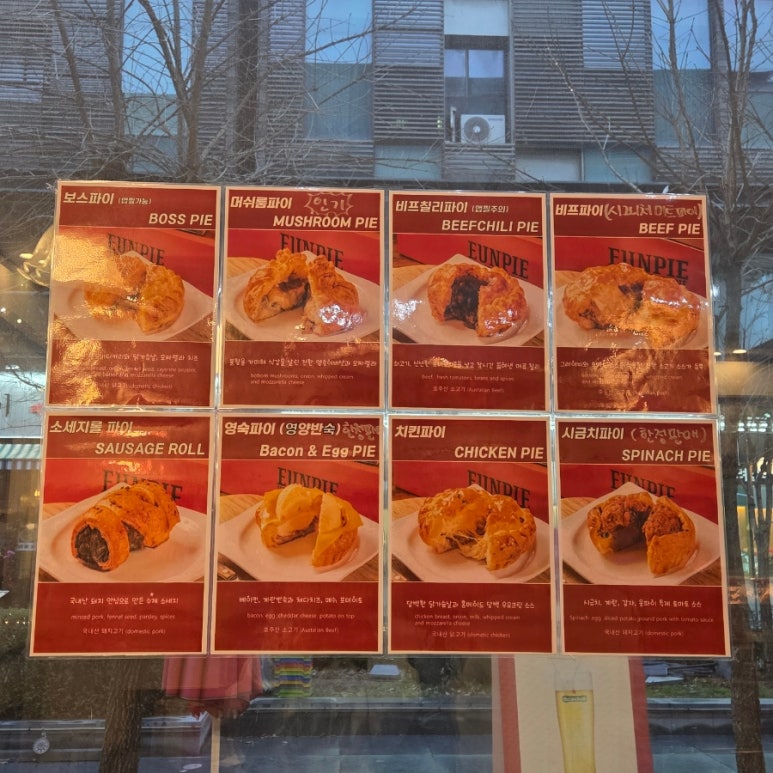 온누리미트 이미지