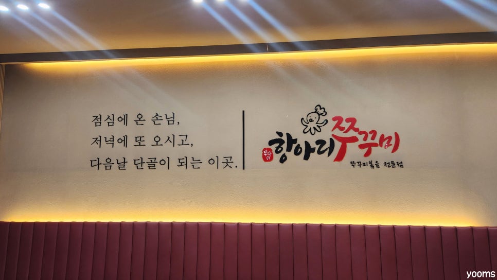항아리밥집 사진 8