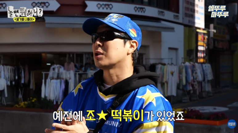 대표분식 사진 3