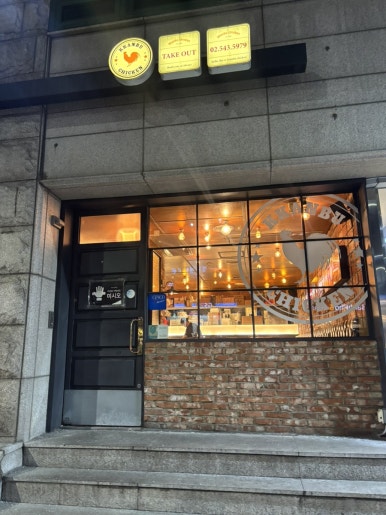 깐부치킨 선정릉역점 사진 8
