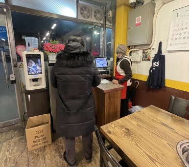참숯돼지갈비 사진 5