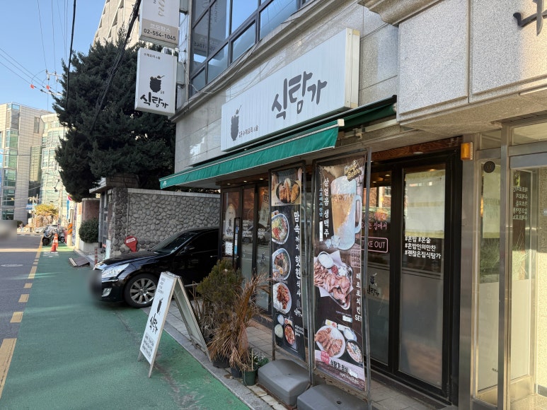 식탐가 사진 4