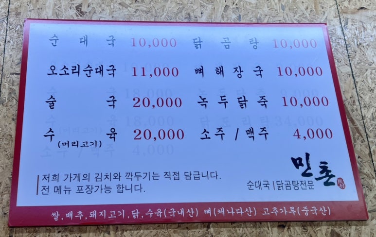 민촌 사진 7