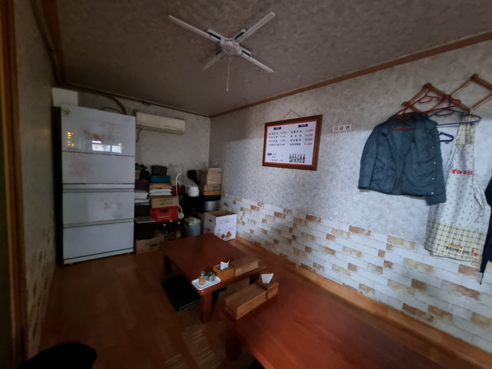 황성집 사진 8