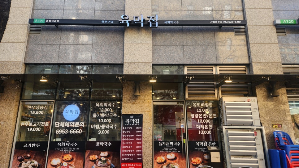 육막집 사진 6
